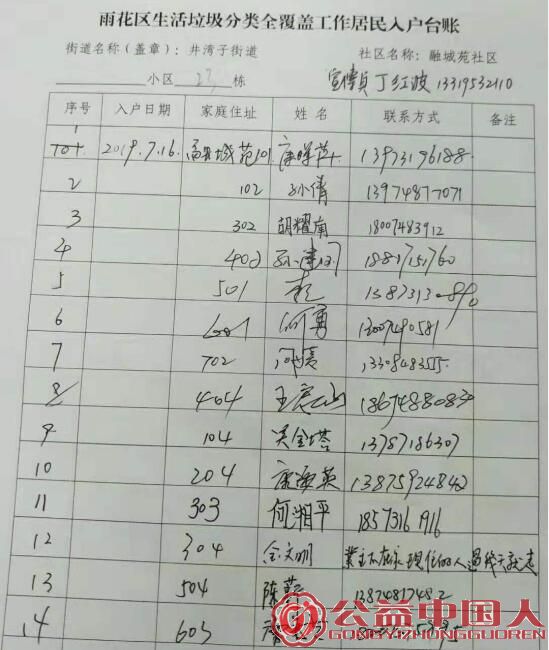 QQ截图20190717164322.jpg