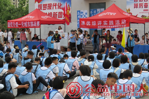 城市生存挑战 盘锦弘毅中学7年级学生综评“飒”“飒”“飒”(图6) 城市生存挑战 盘锦弘毅中学7年级学生综评“飒”“飒”“飒”(图6)