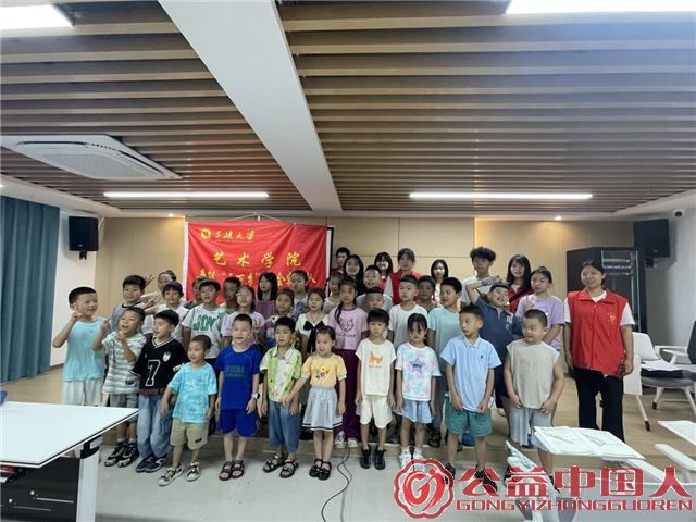 金斗山社区暑期“爱心托管班”暖心开班!携手三峡大学共筑多彩假期(图1) 金斗山社区暑期“爱心托管班”暖心开班!携手三峡大学共筑多彩假期(图1)