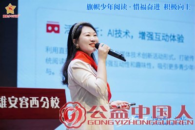 ��������Ϫ・���Ұ�ɳ� &mdash;&mdash;����³���߽�������ϪСѧ(ͼ6)