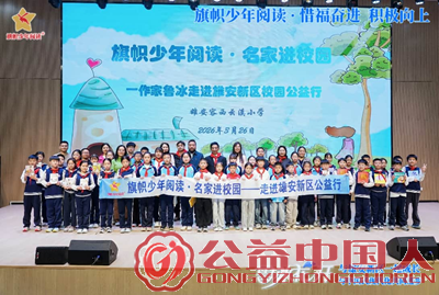 ��������Ϫ・���Ұ�ɳ� &mdash;&mdash;����³���߽�������ϪСѧ(ͼ9)