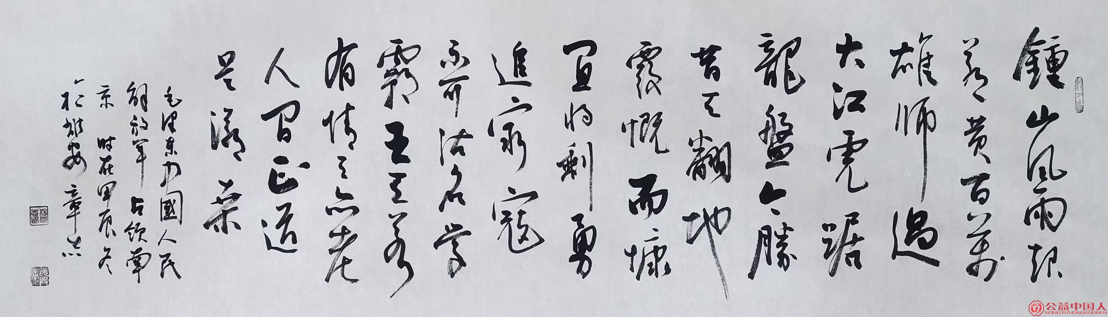 微信图片_20241225125043.jpg