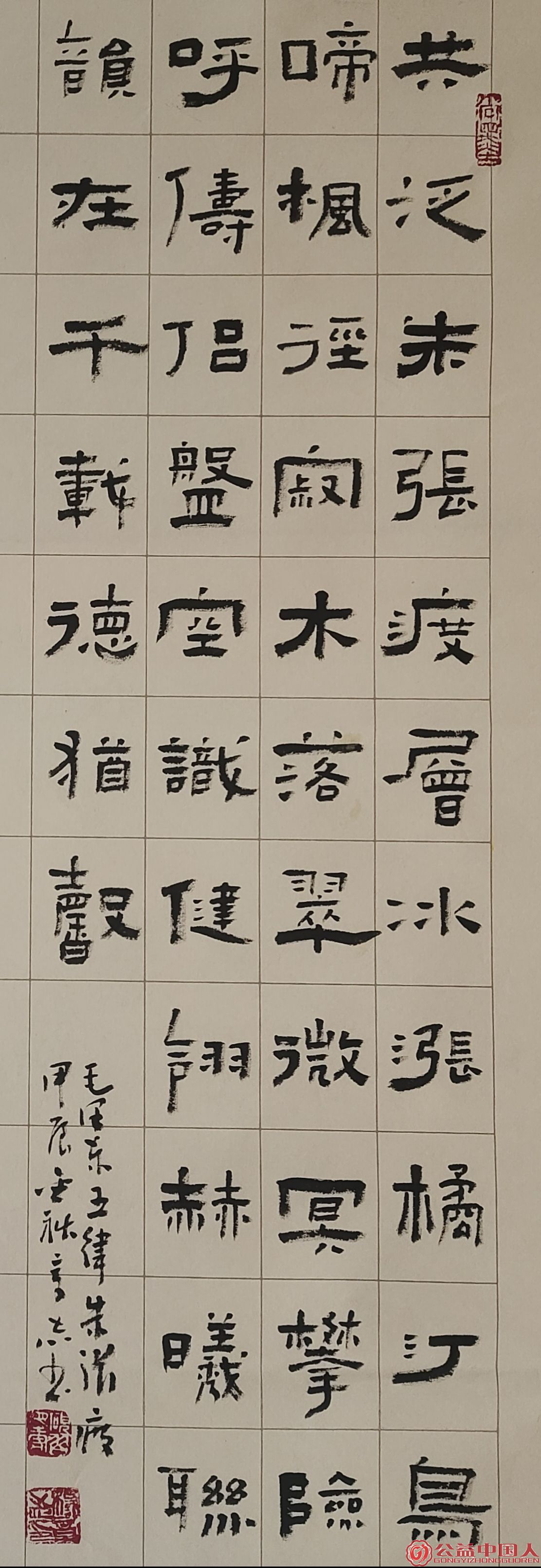 微信图片_20241225125242.jpg