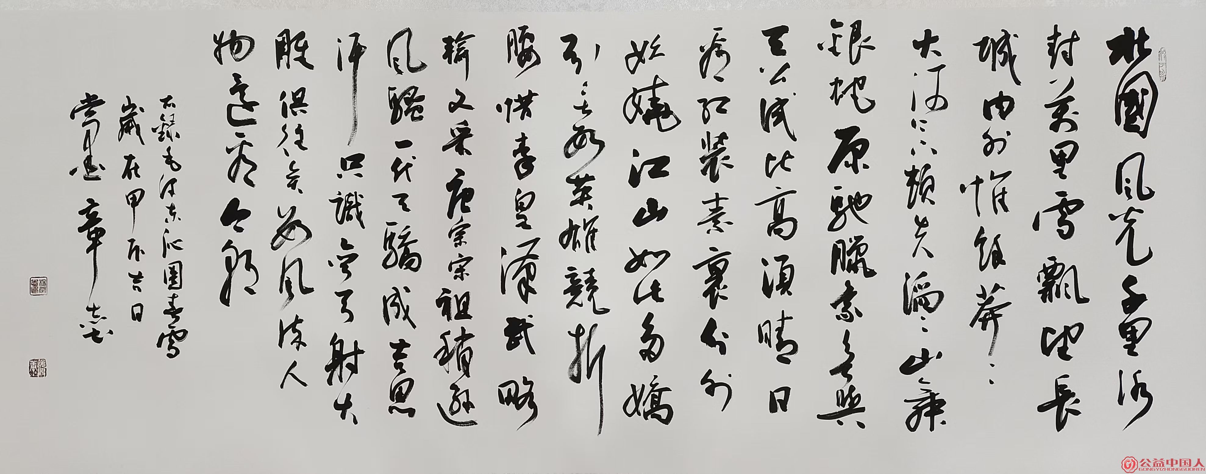 微信图片_20241225125053.jpg