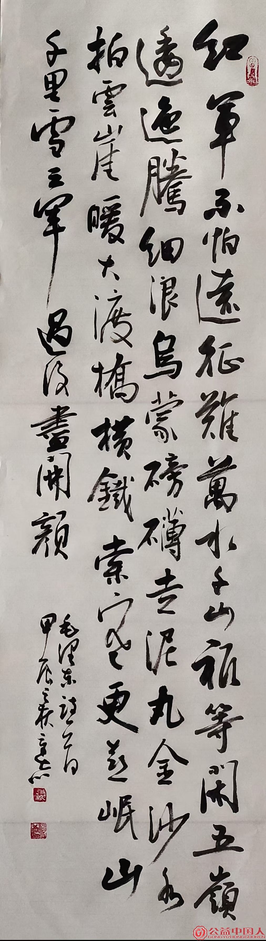 微信图片_20241225125120.jpg