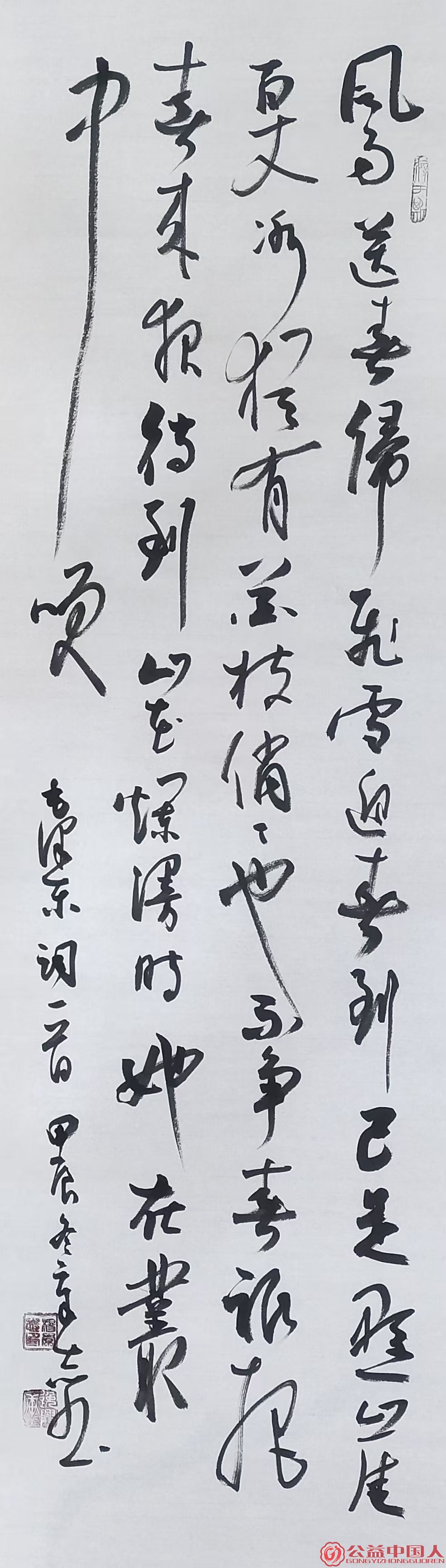微信图片_20241225125058.jpg