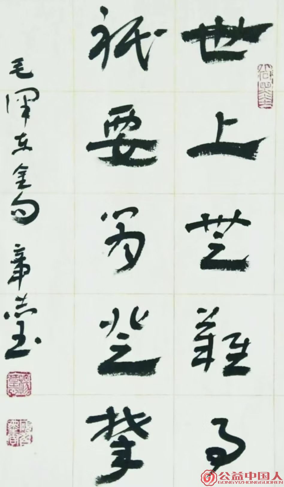 微信图片_20241225125328.jpg