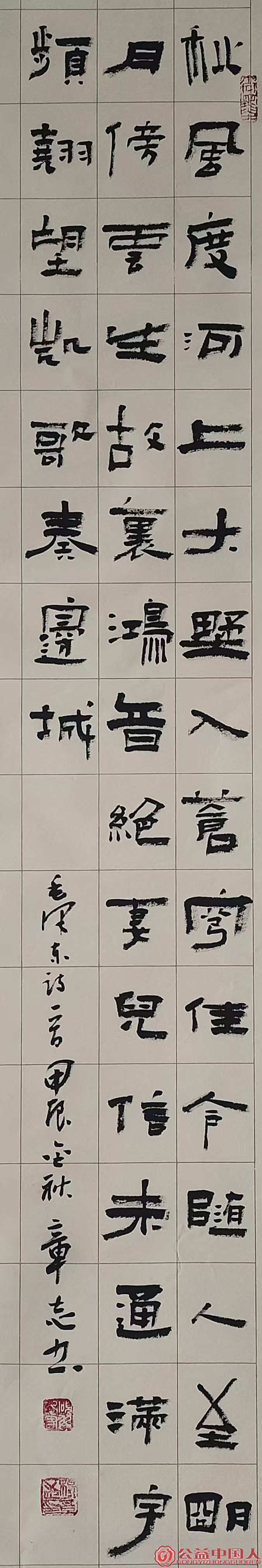 微信图片_20241225125213.jpg