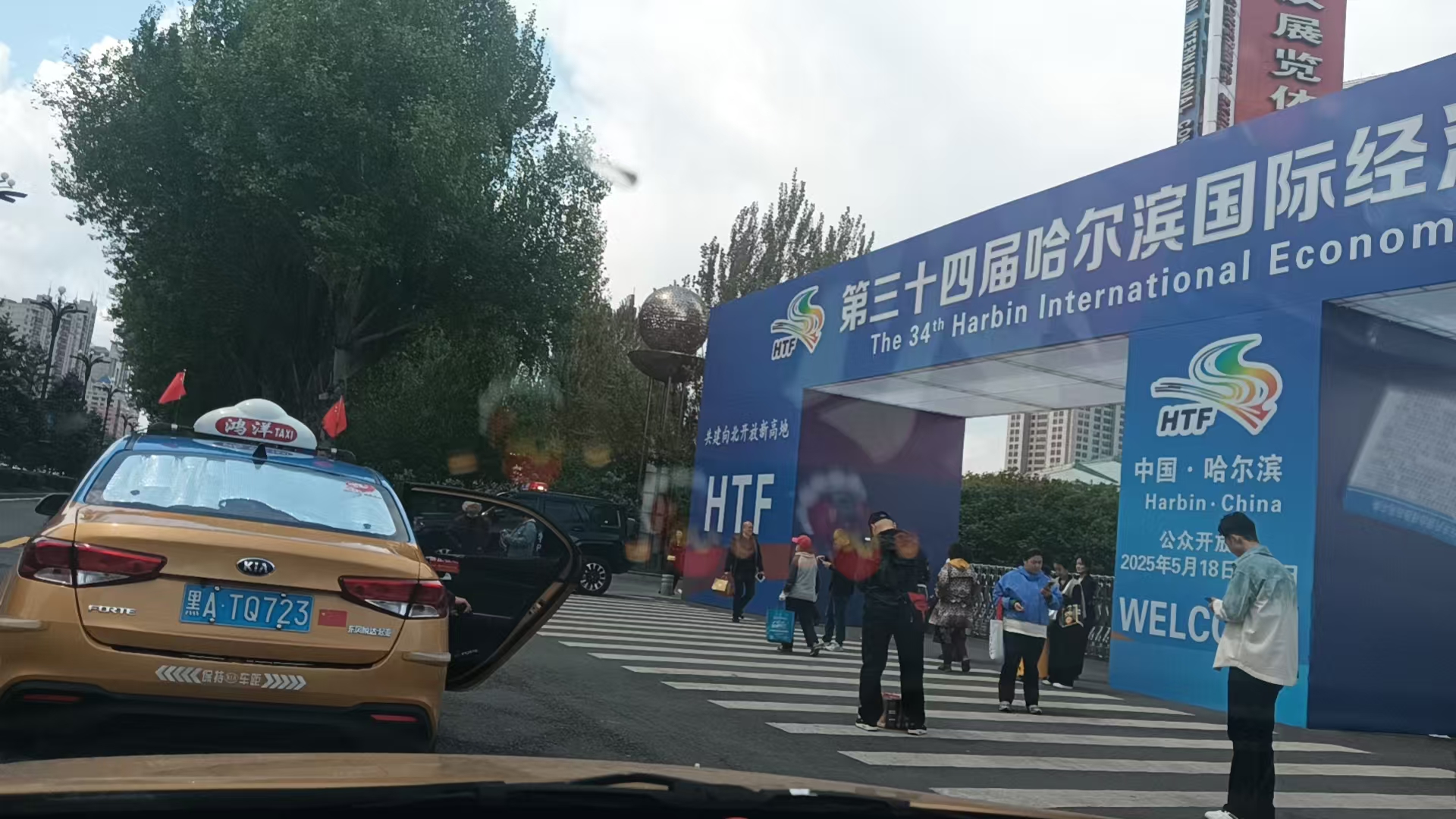 微信图片_20250521232731.jpg