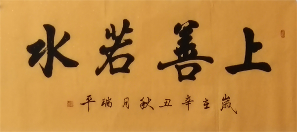 微信图片_20250923233508.jpg