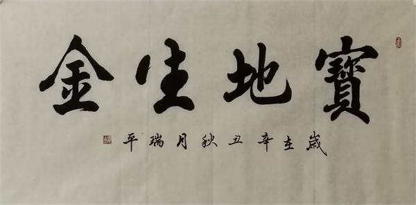微信图片_20250923233456.jpg