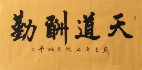 微信图片_20250923233516.jpg
