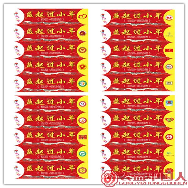 表1.jpg