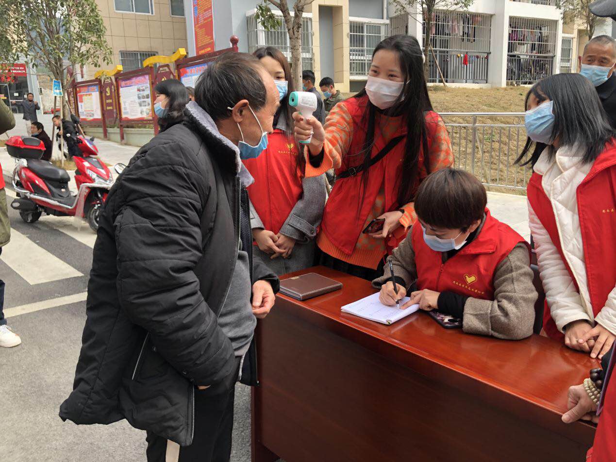 微信图片_20200219173025.jpg
