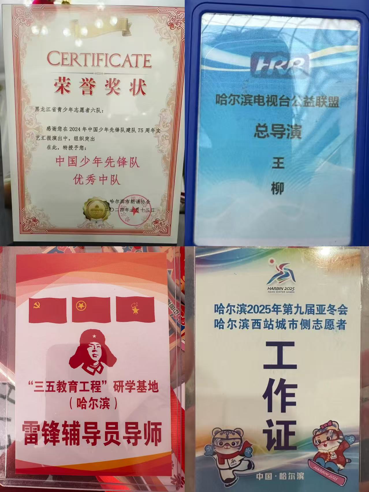 微信图片_20250516002056.jpg