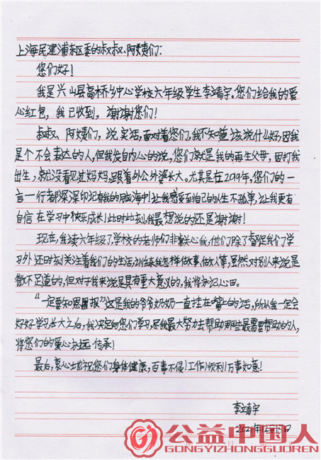 1031230785684220_5.png 1031230785684220_5.png
