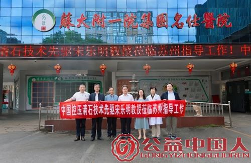 结石诊疗新技术!特邀宋乐明教授演示“智能控压联合可弯曲测压鞘软镜碎石清石技术”(图1) 结石诊疗新技术!特邀宋乐明教授演示“智能控压联合可弯曲测压鞘软镜碎石清石技术”(图1)