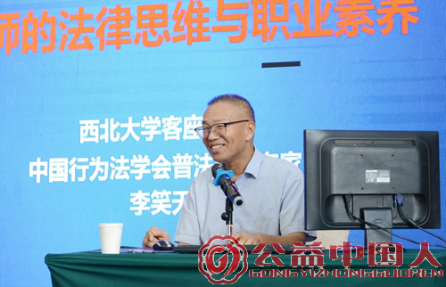 第80期全国廉政法治建设研修班在赤峰市举行(图3) 第80期全国廉政法治建设研修班在赤峰市举行(图3)