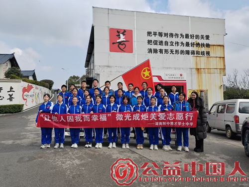 乡土间的助残答卷——长沙市上善助残服务中心的十年深耕(图9) 乡土间的助残答卷——长沙市上善助残服务中心的十年深耕(图9)