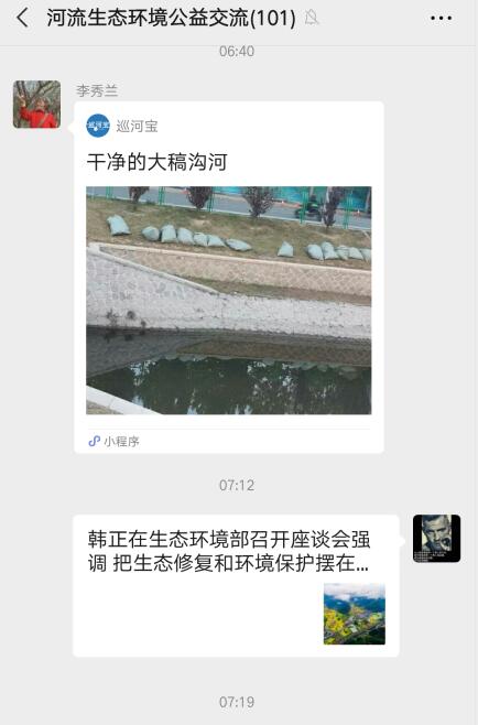 微信图片_20201014172834.jpg
