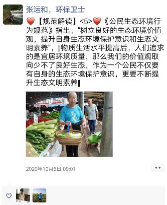 QQ截图20201014172220.jpg