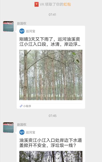 QQ截图20201014173131.jpg