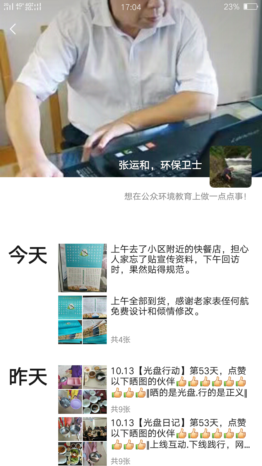 微信图片_20201014170735.jpg
