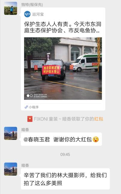 QQ截图20201014173159.jpg