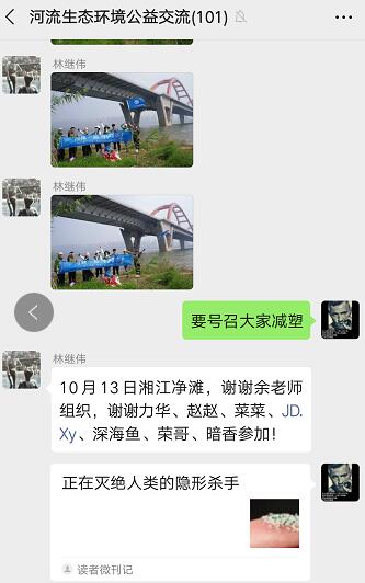 QQ截图20201014173656.jpg