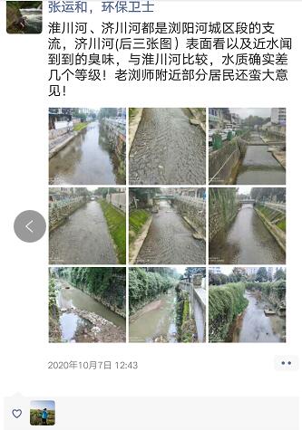 QQ截图20201014172157.jpg
