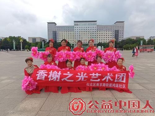 黑龙江省助老志愿者协会秧歌委员会成功举办“庆七一颂党恩”黑龙江省秧歌大会(图2) 黑龙江省助老志愿者协会秧歌委员会成功举办“庆七一颂党恩”黑龙江省秧歌大会(图2)