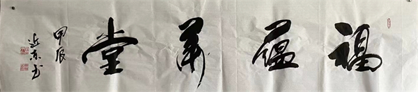 微信图片_20250912213613.jpg