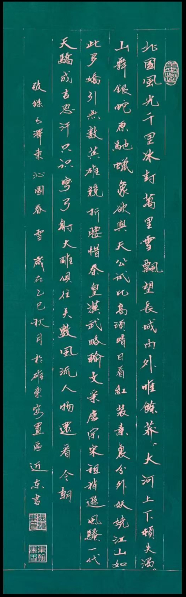 微信图片_20250912213552.jpg