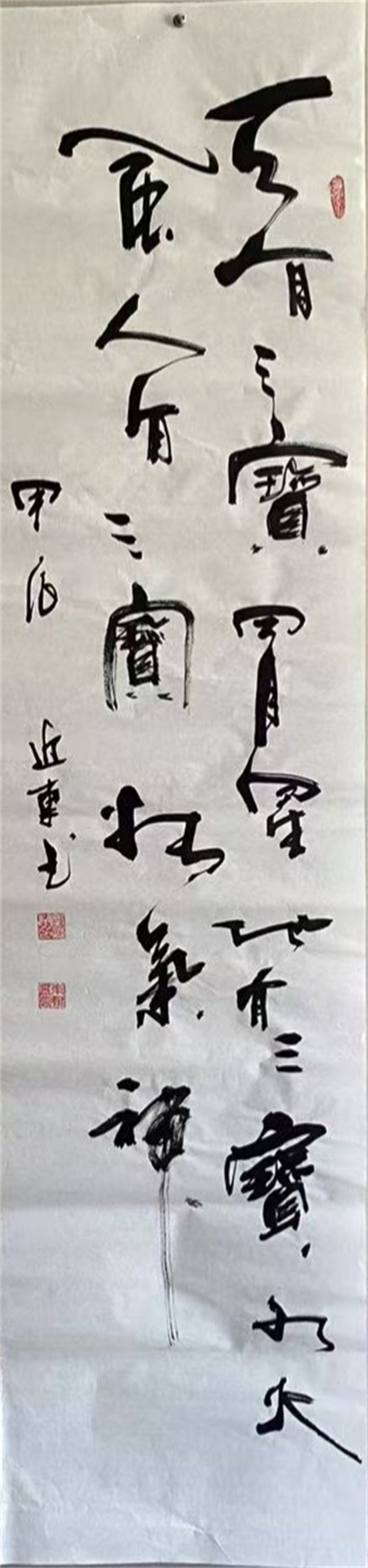 微信图片_20250912213627.jpg