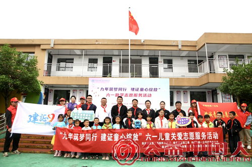 九年筑梦,情暖六一 —— 中建四局一公司西南分公司六一关爱助学活动温暖延续(图1) 九年筑梦,情暖六一 —— 中建四局一公司西南分公司六一关爱助学活动温暖延续(图1)