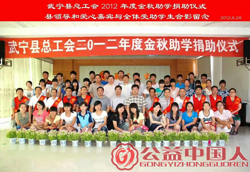 爱心领航,情暖人间——记江西省武宁县义工联合会会长卢建军的公益之路(图4) 爱心领航,情暖人间——记江西省武宁县义工联合会会长卢建军的公益之路(图4)