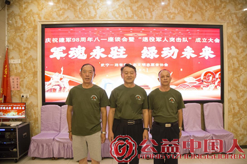 退役不褪色 护绿建新功(图5) 退役不褪色 护绿建新功(图5)