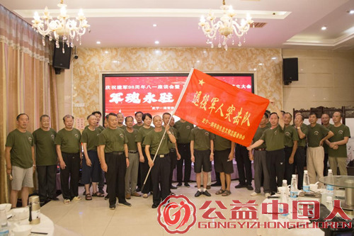 退役不褪色 护绿建新功(图4) 退役不褪色 护绿建新功(图4)