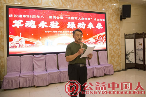 退役不褪色 护绿建新功(图3) 退役不褪色 护绿建新功(图3)