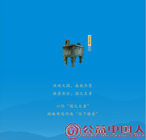 世界观赏鱼看中国 中国观赏鱼看河南——中联天盛河南文旅奋力打造河南“水下粮仓”(图1) 世界观赏鱼看中国 中国观赏鱼看河南——中联天盛河南文旅奋力打造河南“水下粮仓”(图1)