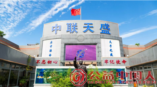 世界观赏鱼看中国 中国观赏鱼看河南——中联天盛河南文旅奋力打造河南“水下粮仓”(图2) 世界观赏鱼看中国 中国观赏鱼看河南——中联天盛河南文旅奋力打造河南“水下粮仓”(图2)