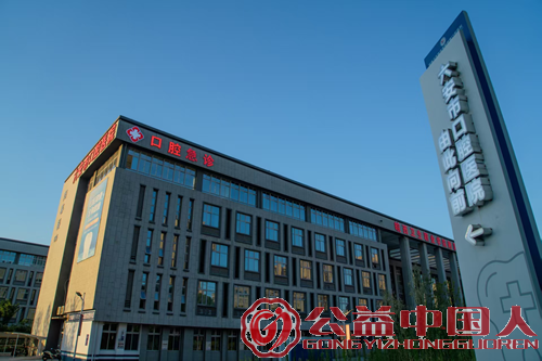 守护六安笑容,公益之路再出发——写在皖西卫生职业学院附属口腔医院运行即将两周年之际(图2) 守护六安笑容,公益之路再出发——写在皖西卫生职业学院附属口腔医院运行即将两周年之际(图2)