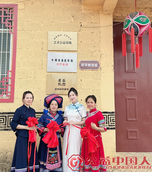 美育微光点亮乡村:艺术公益基地在广西覃签屯揭牌,助力留守儿童描绘人生彩虹(图9) 美育微光点亮乡村:艺术公益基地在广西覃签屯揭牌,助力留守儿童描绘人生彩虹(图9)