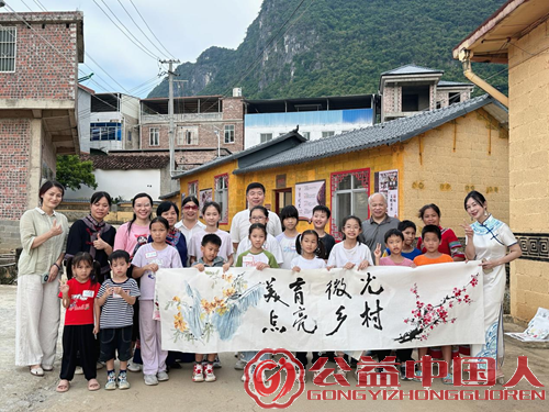 美育微光点亮乡村:艺术公益基地在广西覃签屯揭牌,助力留守儿童描绘人生彩虹(图1) 美育微光点亮乡村:艺术公益基地在广西覃签屯揭牌,助力留守儿童描绘人生彩虹(图1)