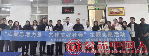 第40个国际志愿者日 | 协会邀请扁鹊非遗古法按摩专家传爱志愿家人(图7) 第40个国际志愿者日 | 协会邀请扁鹊非遗古法按摩专家传爱志愿家人(图7)