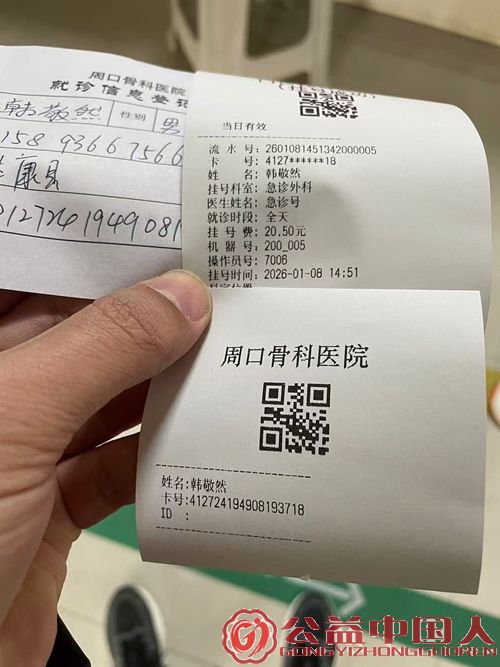 ����������ҽů����(ͼ2)