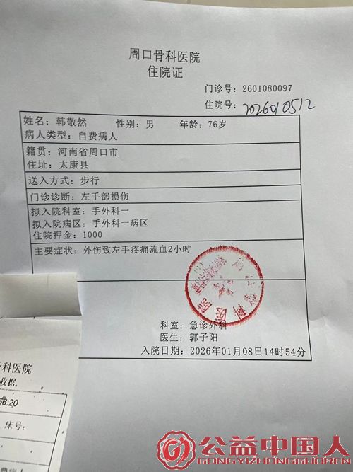 ����������ҽů����(ͼ3)
