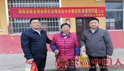 ��ů�¹� ��������ح����ʡ��ҵ��ҵ�о��ᵽ���簲������Ժ��չο�ʻ(ͼ2)