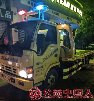 �㽭��ͨ��������������̨פ�� ��ҹӦ����Ԯ��̥�����ػ�ƽ��(ͼ6)