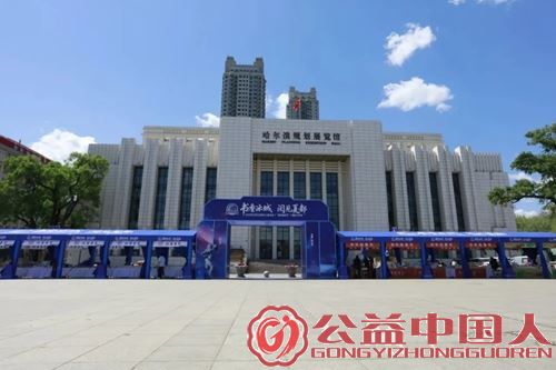 以“星海书韵”激活城市文化新引擎丨2025哈尔滨首届科幻主题书展开展(图1) 以“星海书韵”激活城市文化新引擎丨2025哈尔滨首届科幻主题书展开展(图1)